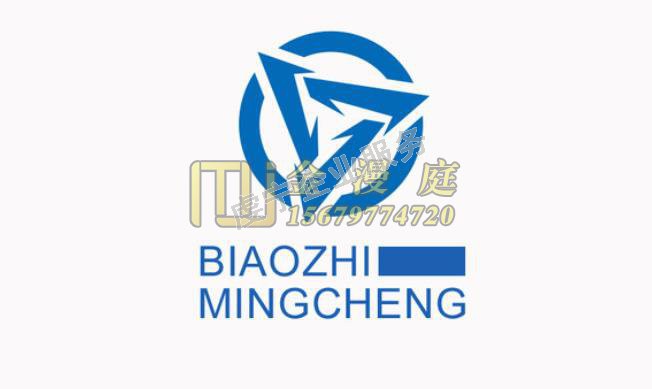 贛州代辦公司注冊(cè)：12月商標(biāo)案例-3