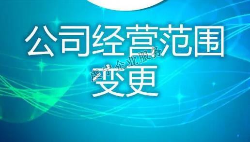 贛州公司注冊也是對外展示誠信與責任的窗口