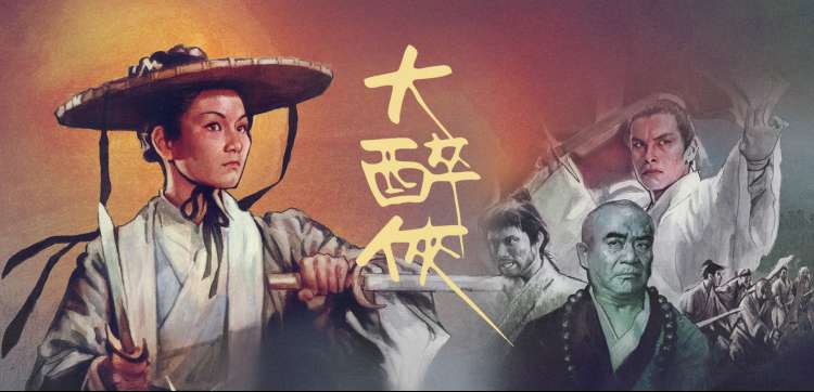 《欢乐大本营》综艺盛典海报