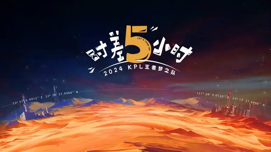《灵域传说》热血动漫海报